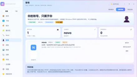 账号缩略图