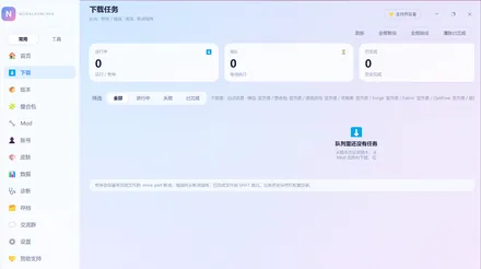 下载任务缩略图